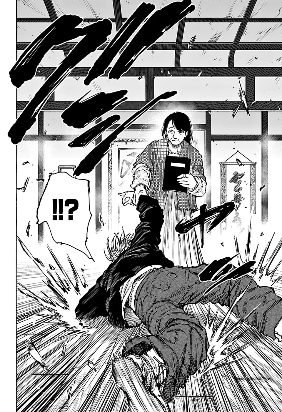 Sakamoto Capítulo 80 Página 21