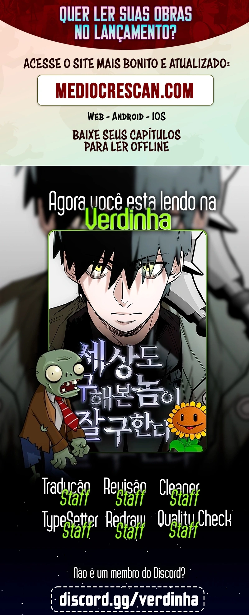 Salvar o Mundo é uma Habilidade Capítulo 12 Página 1