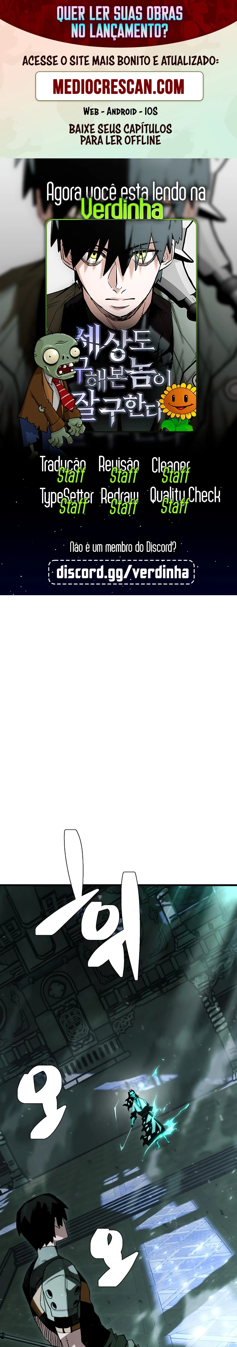 Salvar o Mundo é uma Habilidade Capítulo 16 Página 1