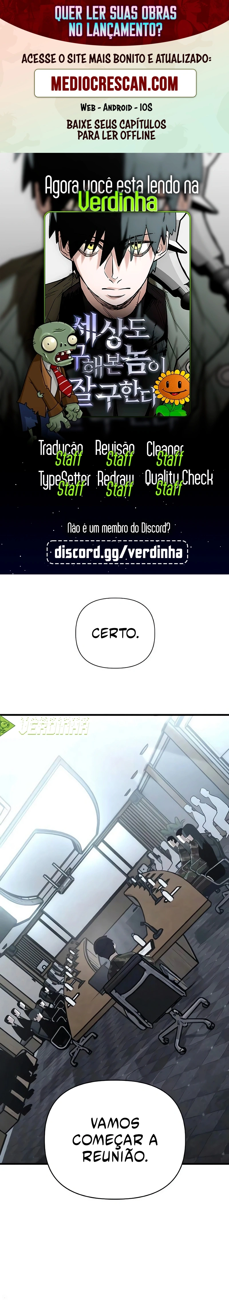 Salvar o Mundo é uma Habilidade Capítulo 18 Página 1
