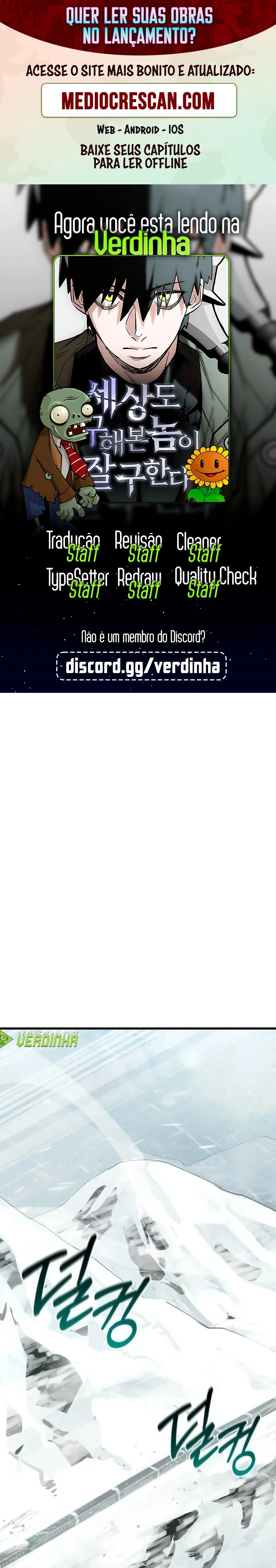 Salvar o Mundo é uma Habilidade Capítulo 21 Página 1
