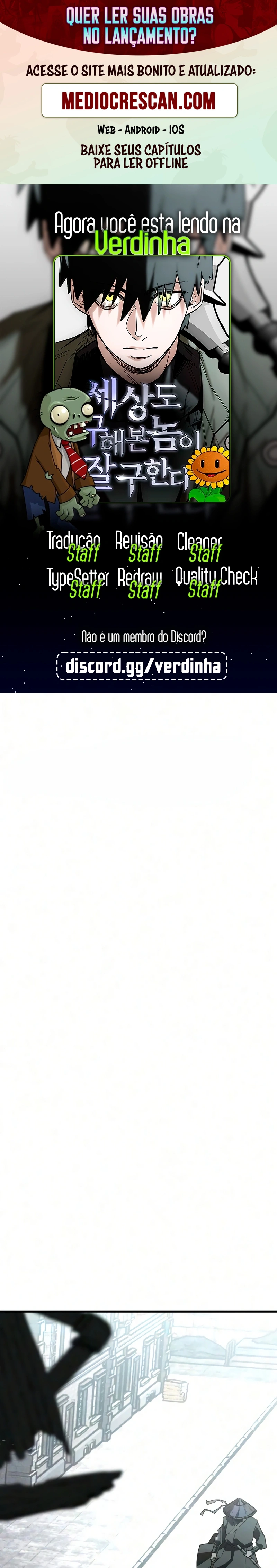 Salvar o Mundo é uma Habilidade Capítulo 25 Página 1