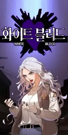 Sangue Profano Capítulo 2 Página 1