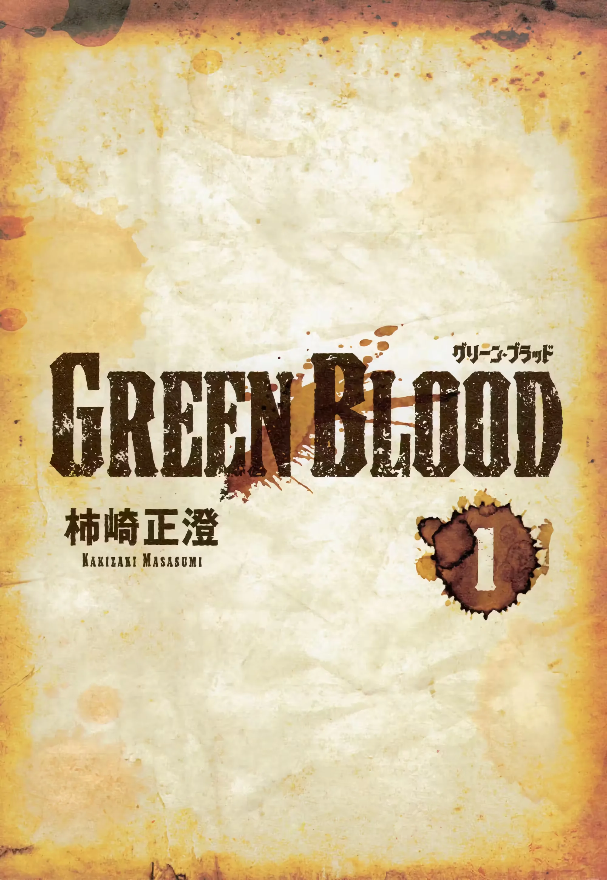 Sangue Verde Capítulo 1 Página 3