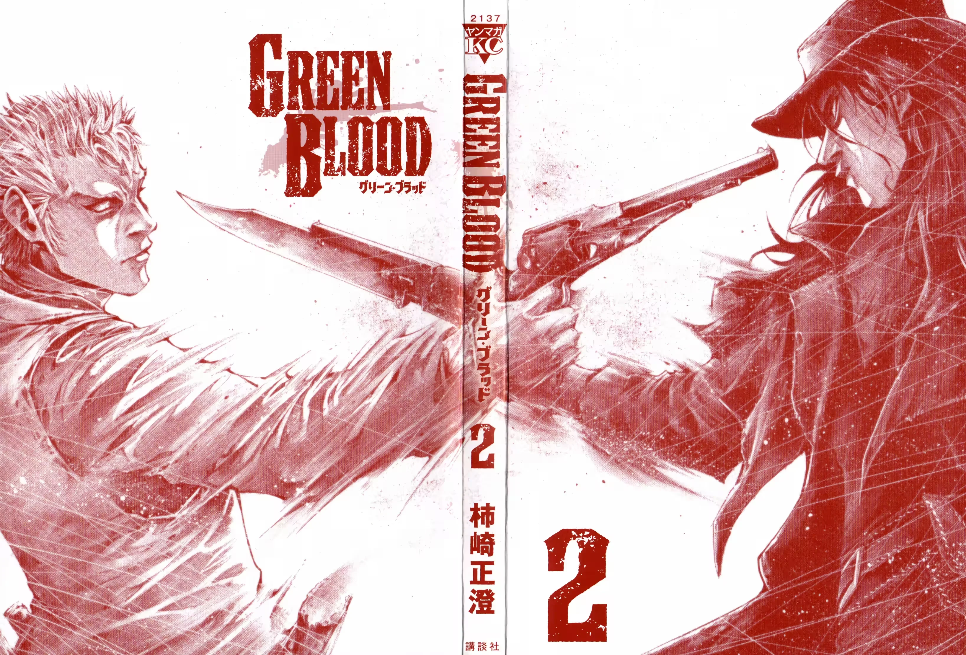 Sangue Verde Capítulo 8 Página 3