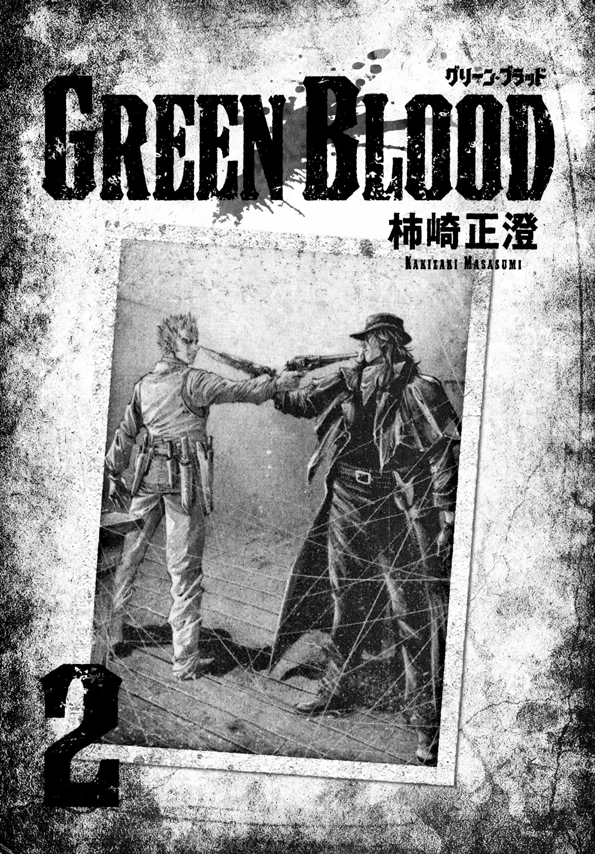 Sangue Verde Capítulo 8 Página 4