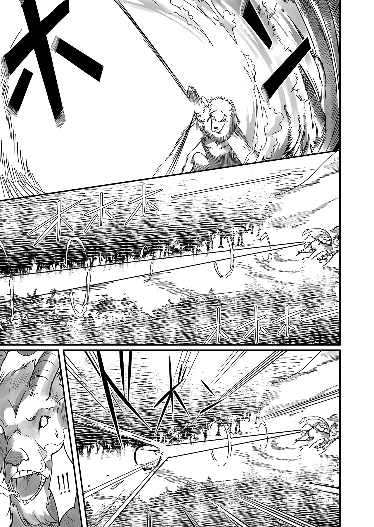 Savage Hero Capítulo 1.2 Página 9