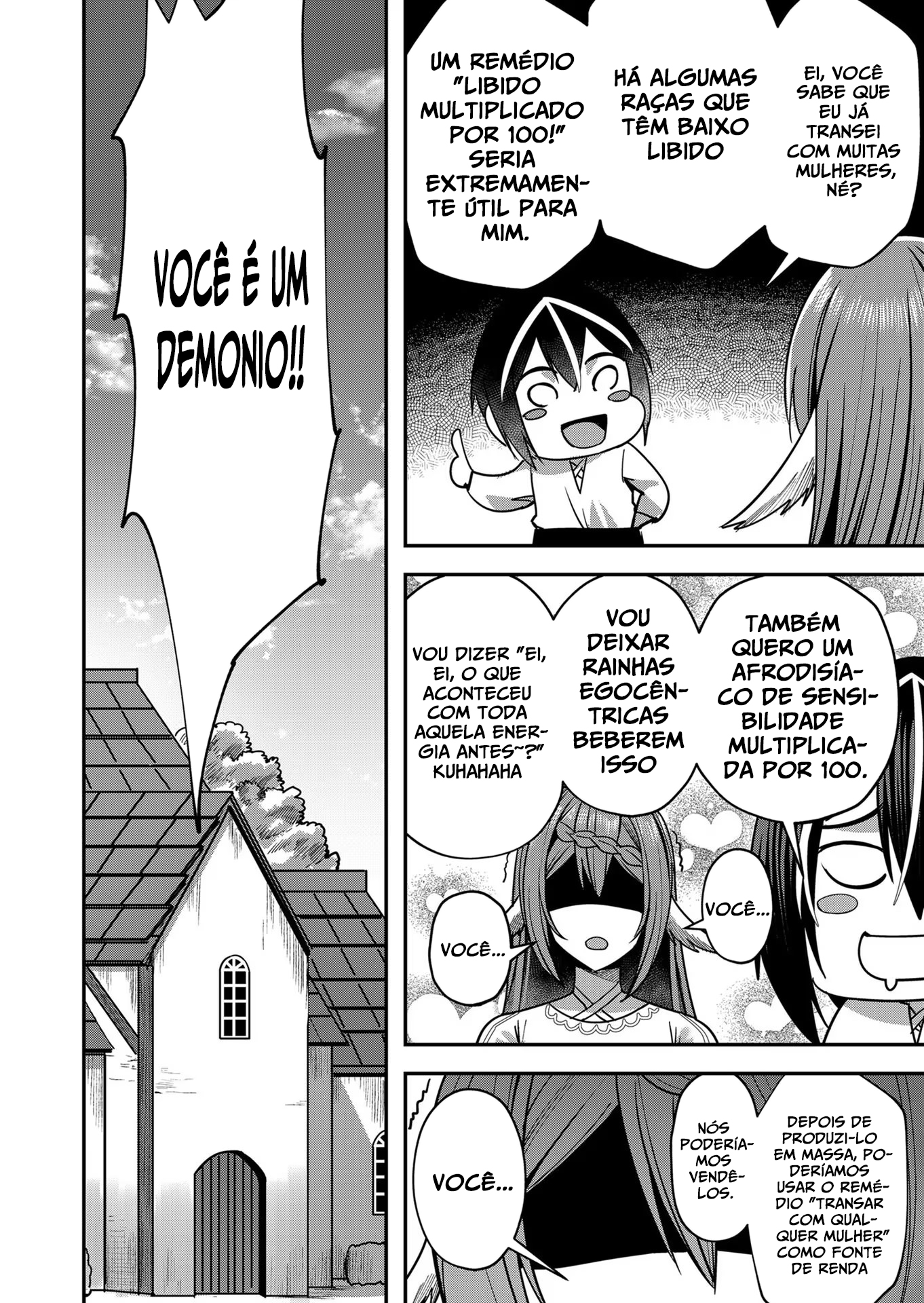 Savage Hero Capítulo 12 Página 19