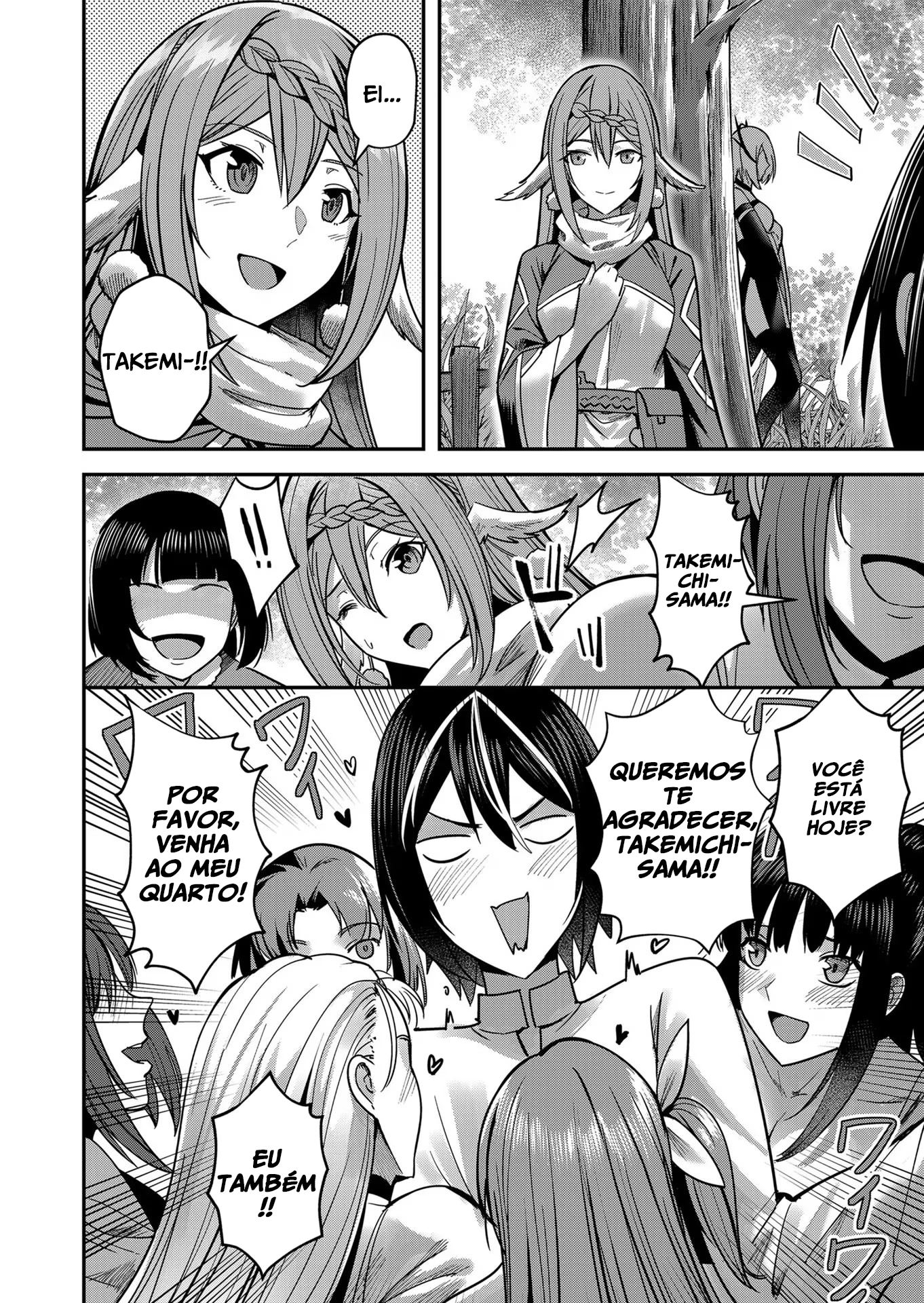 Savage Hero Capítulo 12 Página 3