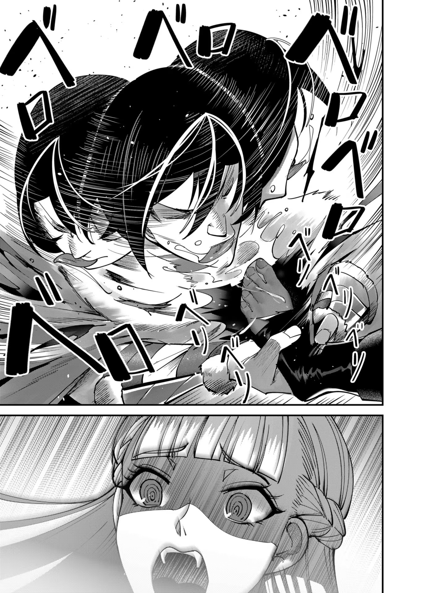 Savage Hero Capítulo 15 Página 18