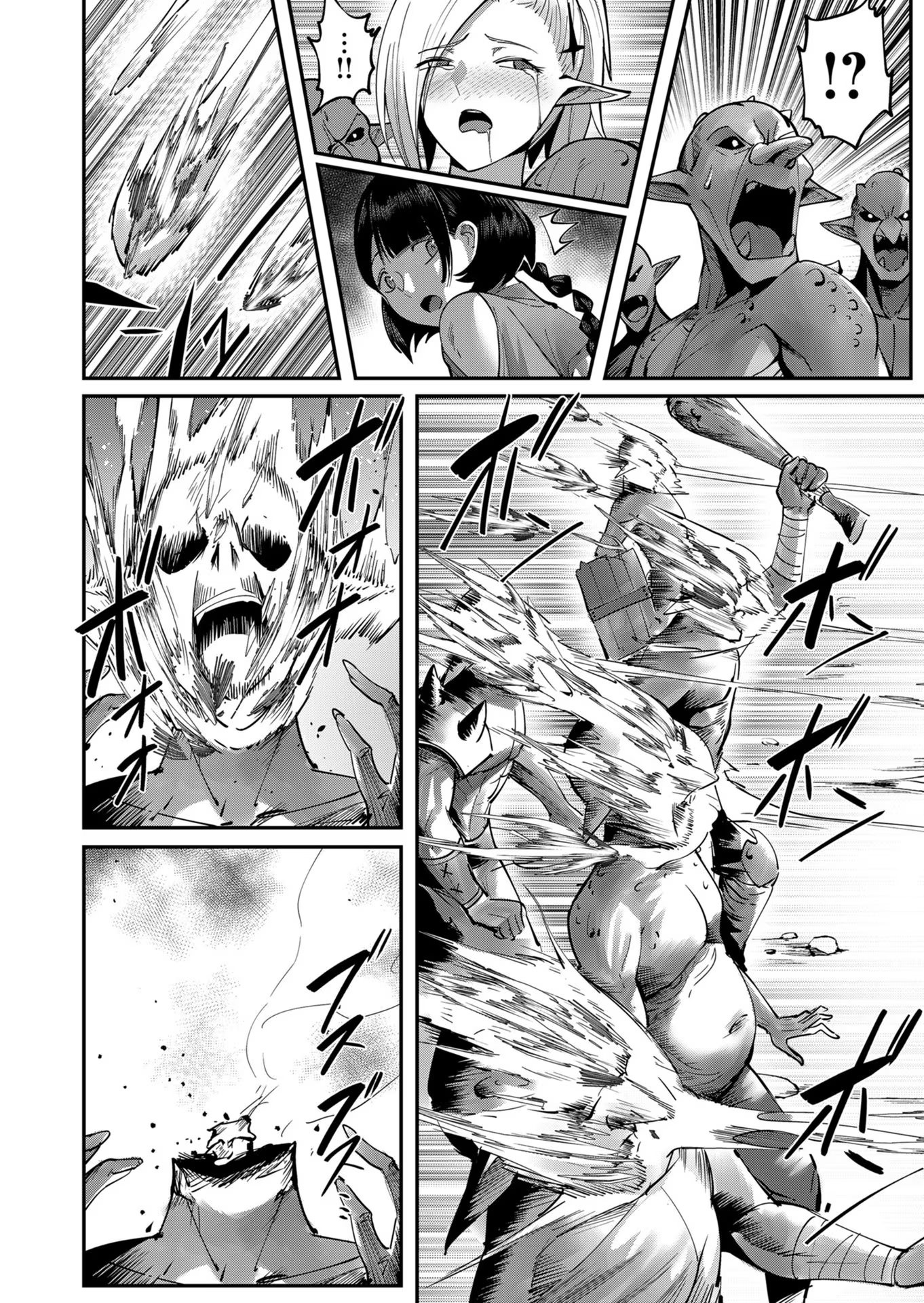 Savage Hero Capítulo 18 Página 13
