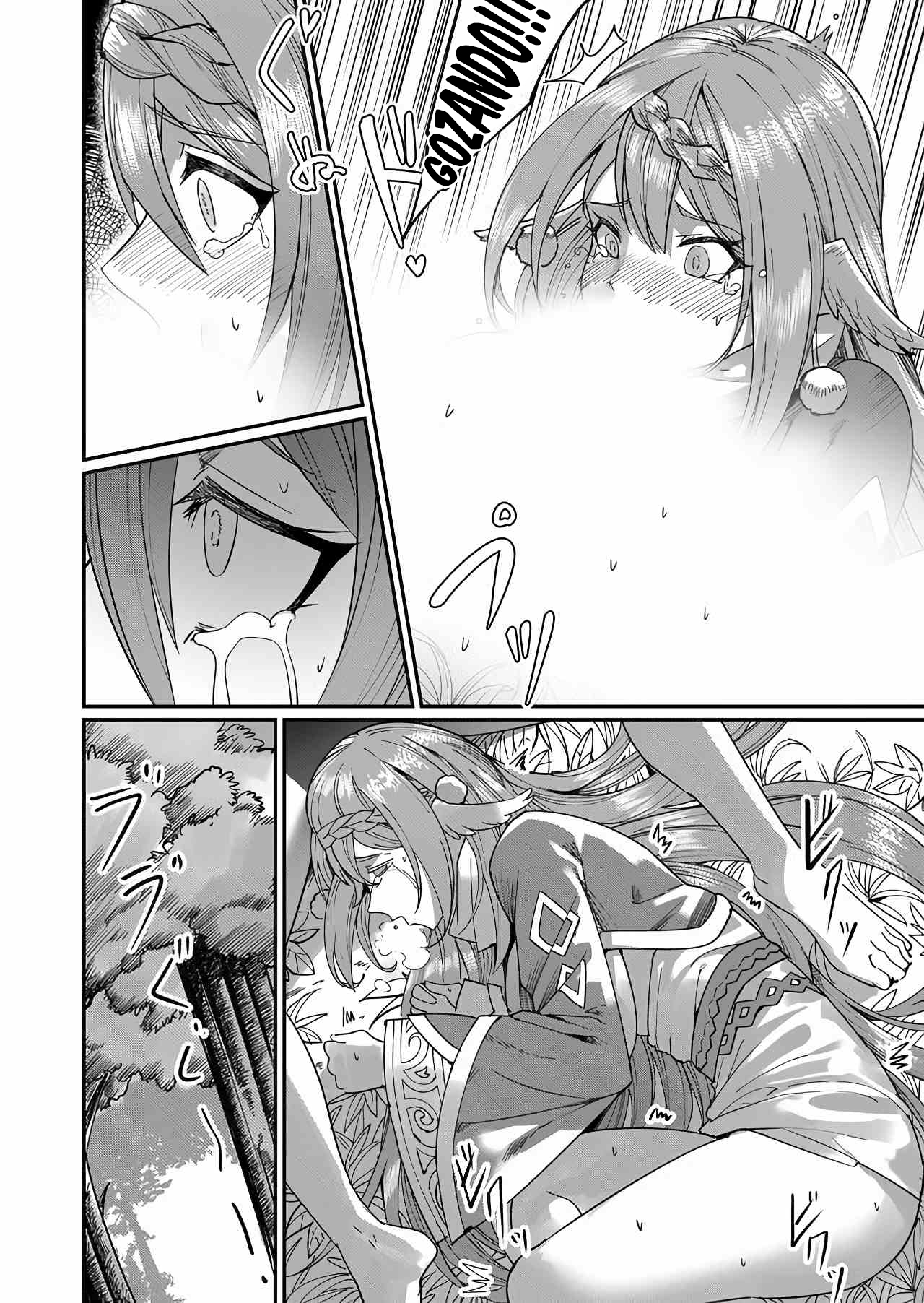 Savage Hero Capítulo 2 Página 13