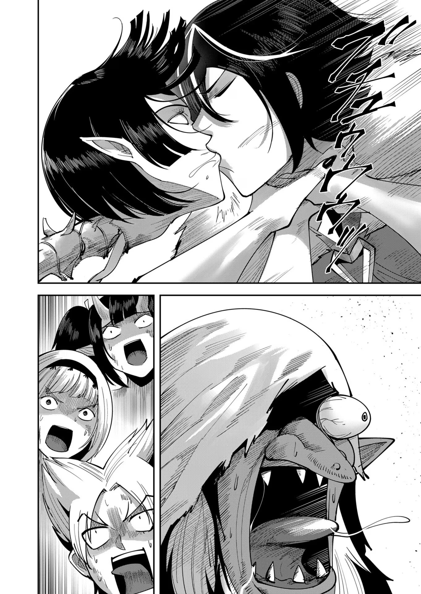 Savage Hero Capítulo 26 Página 9