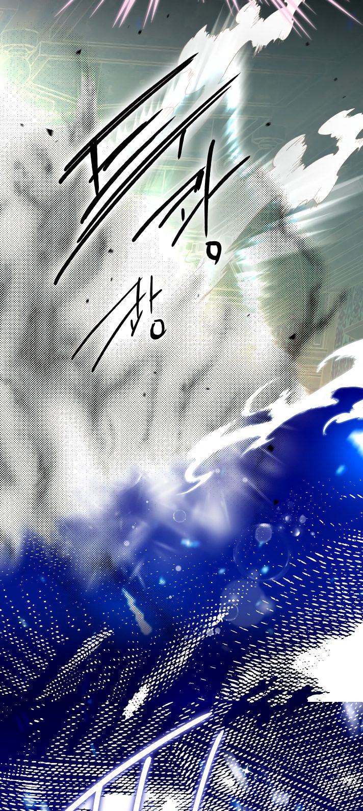 Secret Lady Capítulo 3 Página 42