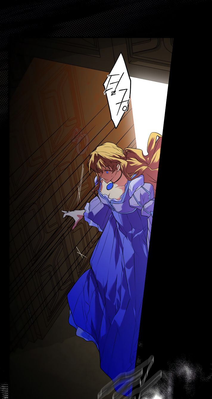 Secret Lady Capítulo 3 Página 7