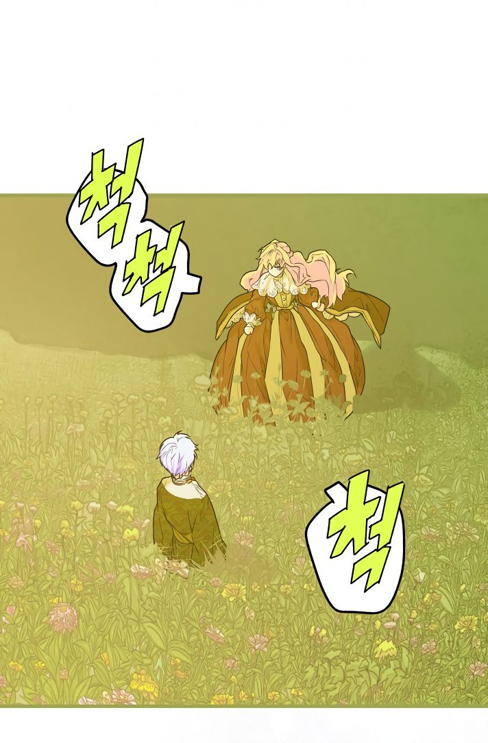 Secret Lady Capítulo 4 Página 63
