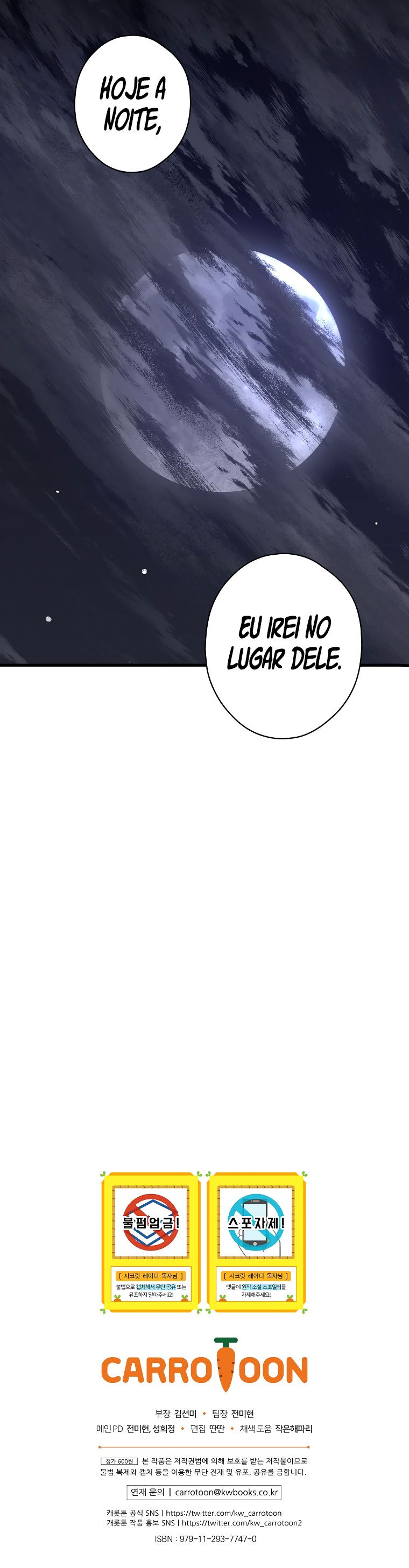 Secret Lady Capítulo 42 Página 13