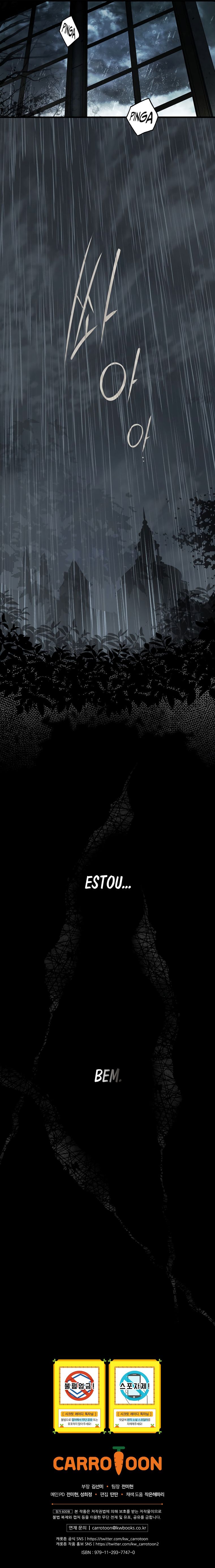 Secret Lady Capítulo 44 Página 13