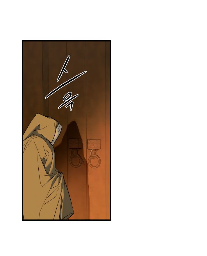 Secret Lady Capítulo 7 Página 4