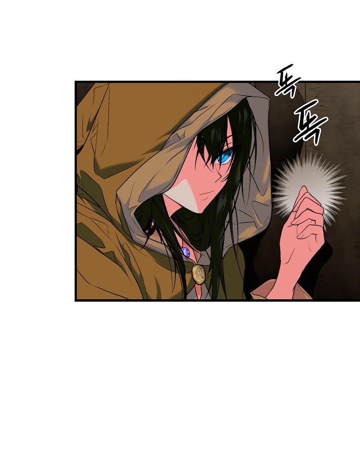 Secret Lady Capítulo 7 Página 5