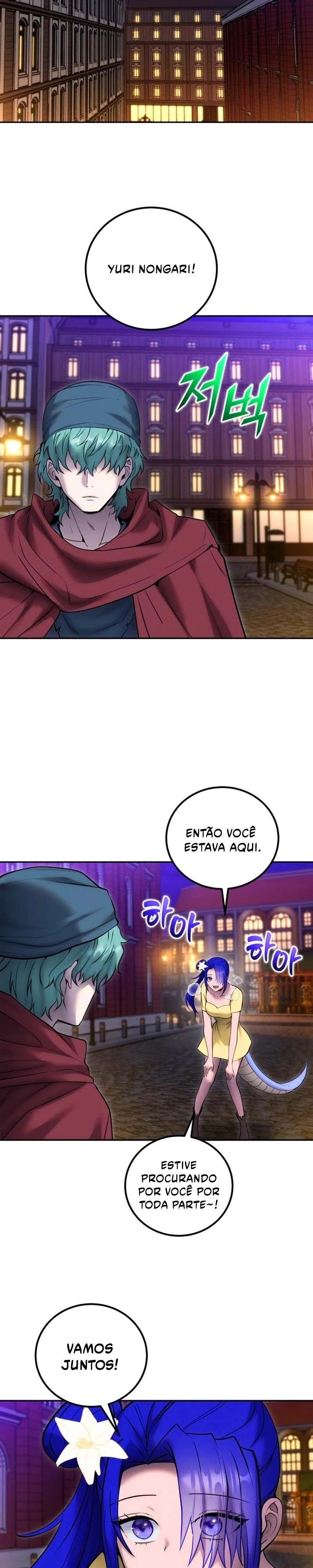 Secretly More Powerful than the Hero Capítulo 123 Página 14