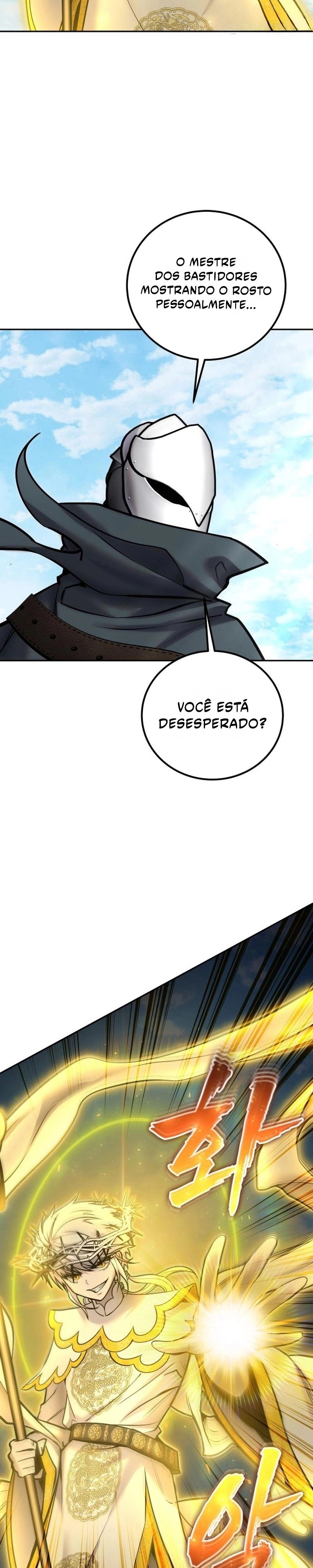 Secretly More Powerful than the Hero Capítulo 127 Página 21