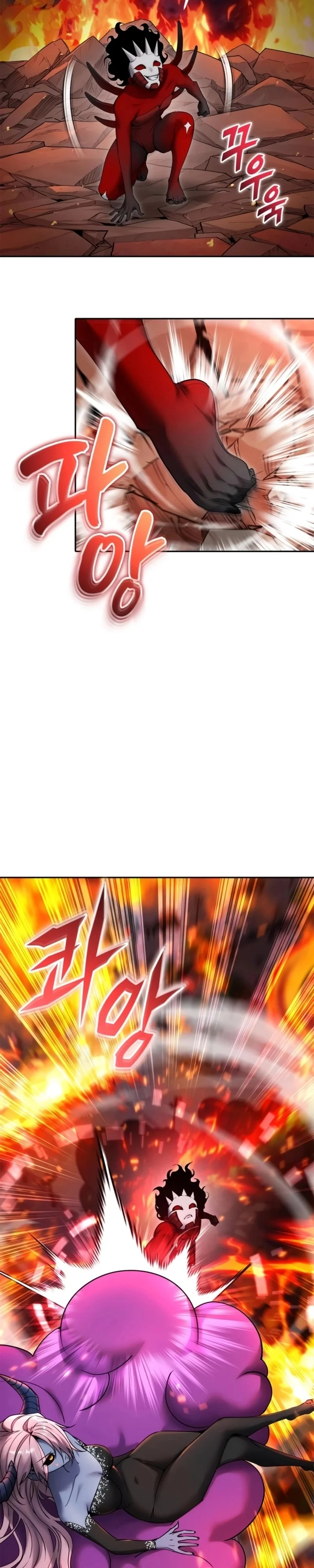 Secretly More Powerful than the Hero Capítulo 132 Página 5