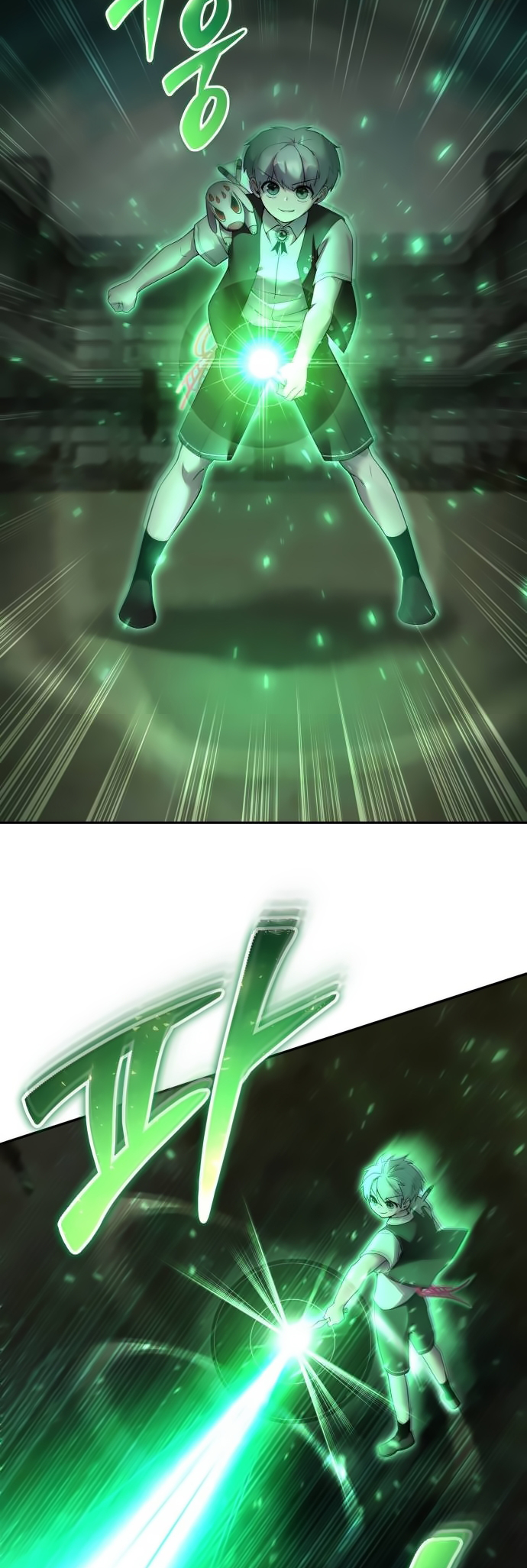 Secretly More Powerful than the Hero Capítulo 84 Página 7