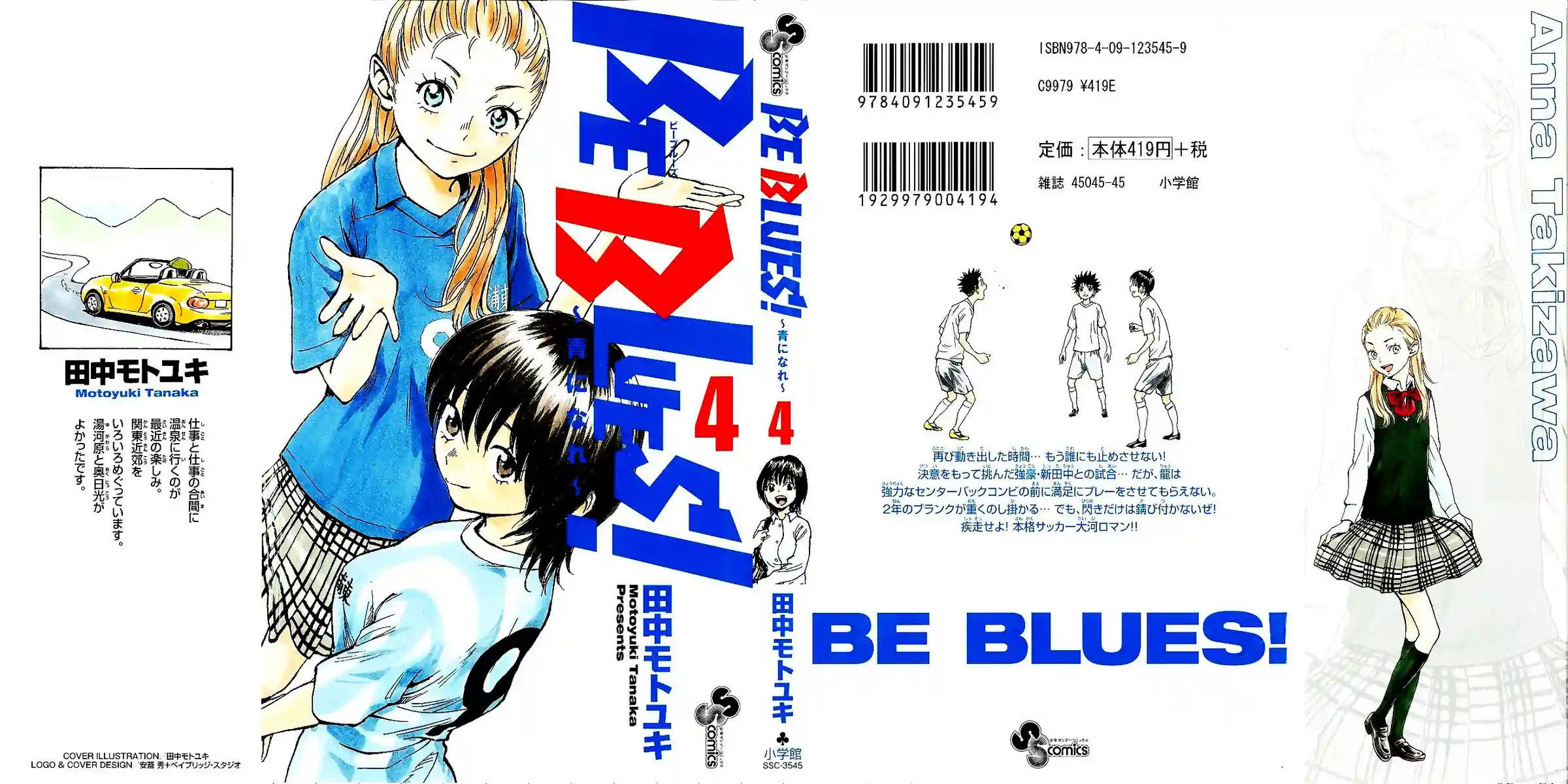 Seja Azul ~Torne-se um Azul~ Capítulo 28 Página 2
