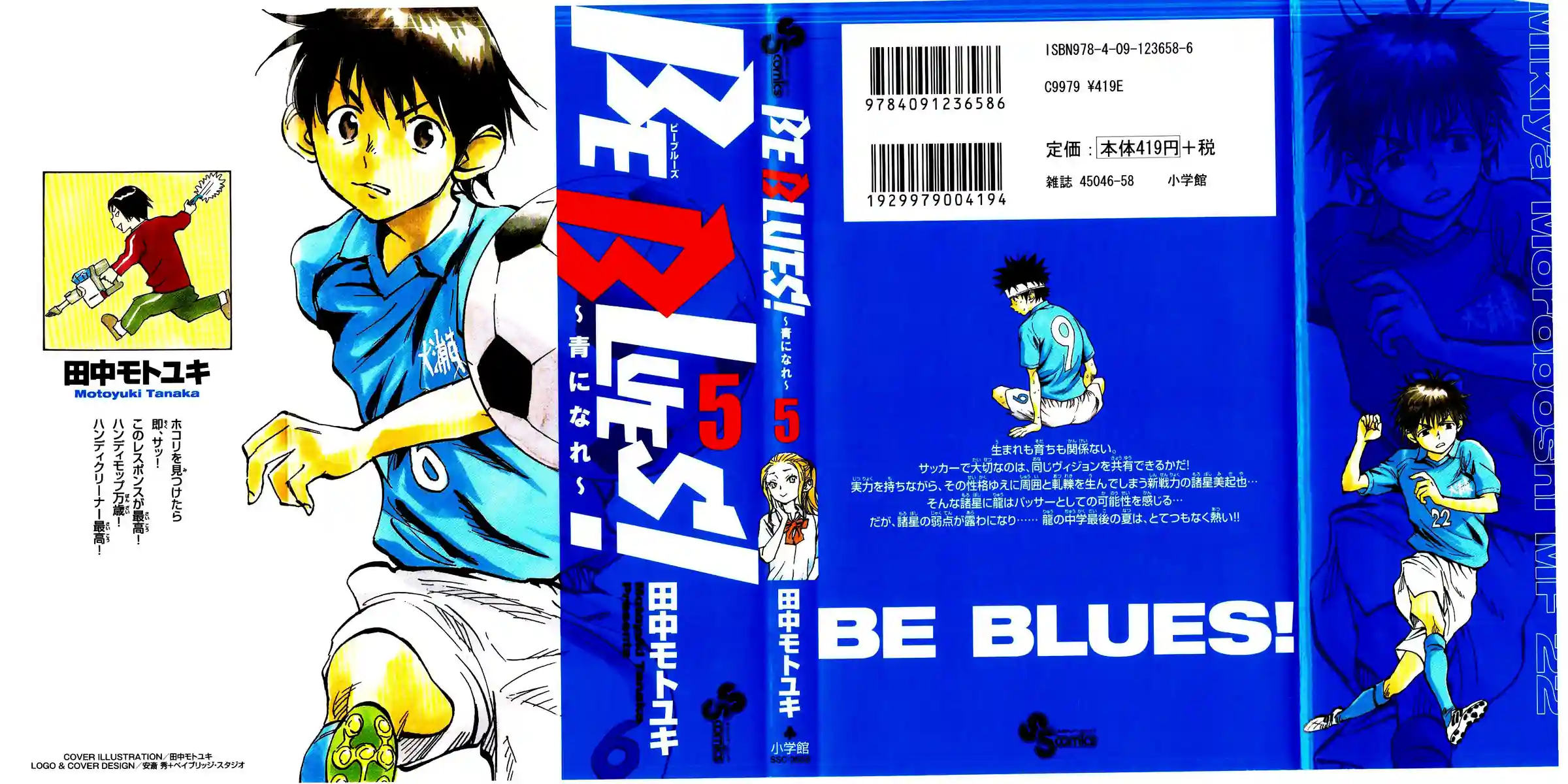 Seja Azul ~Torne-se um Azul~ Capítulo 38 Página 2