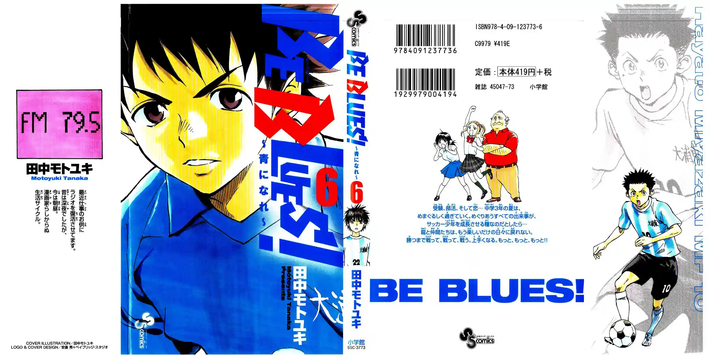 Seja Azul ~Torne-se um Azul~ Capítulo 48 Página 2