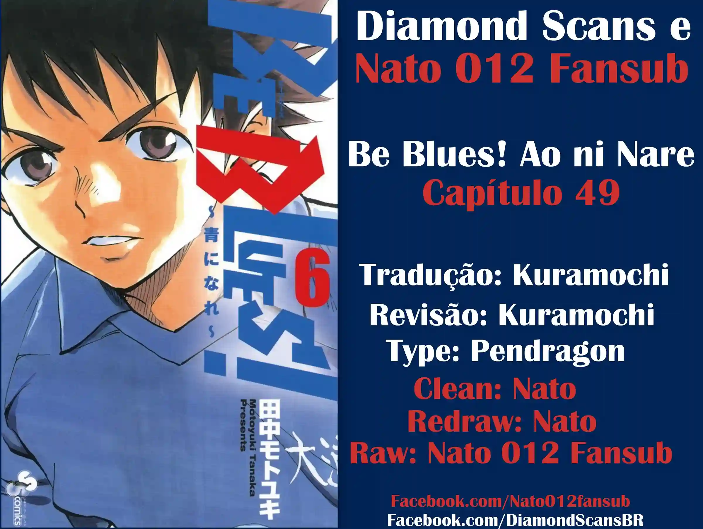 Seja Azul ~Torne-se um Azul~ Capítulo 49 Página 1