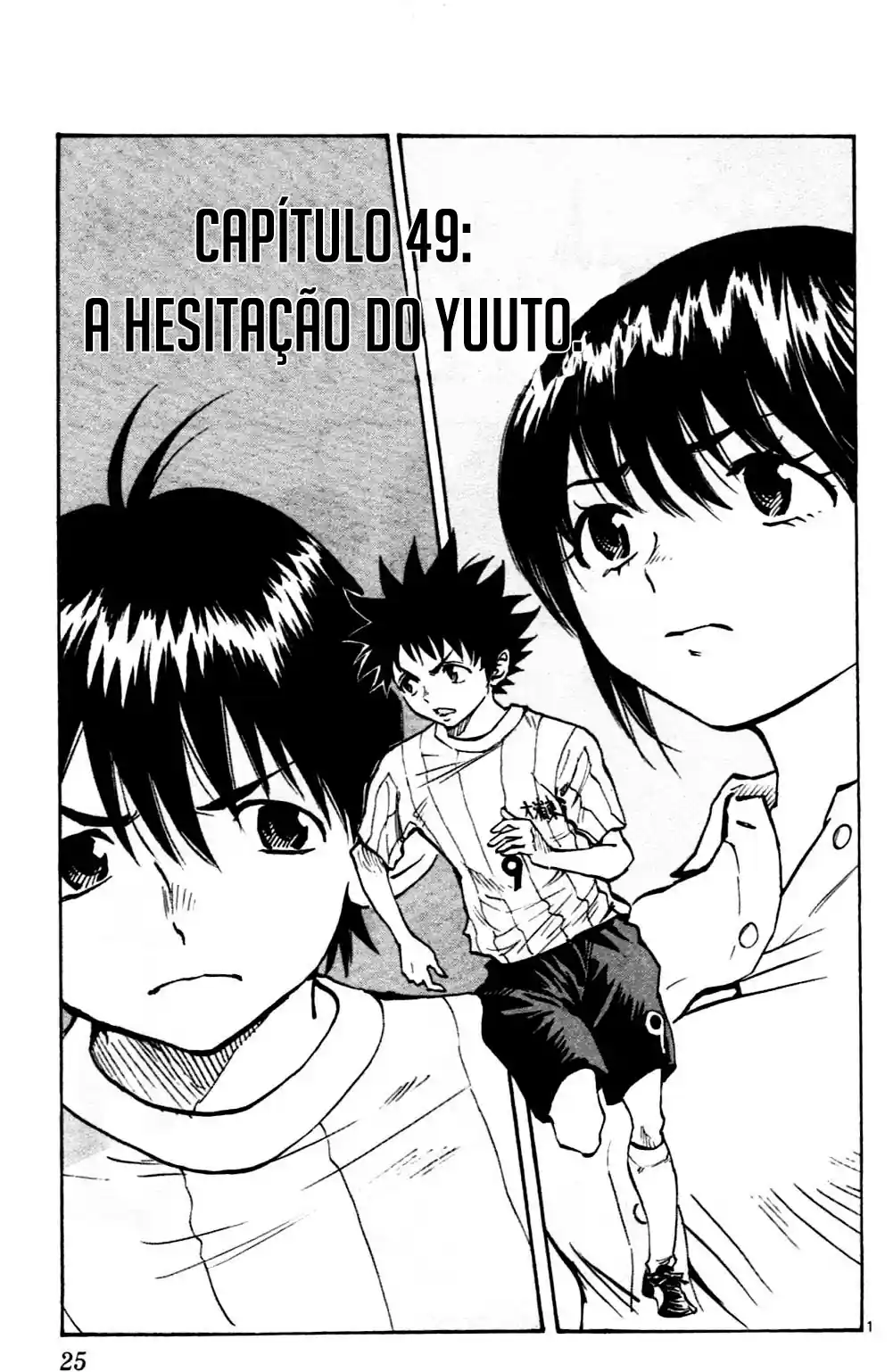 Seja Azul ~Torne-se um Azul~ Capítulo 49 Página 2