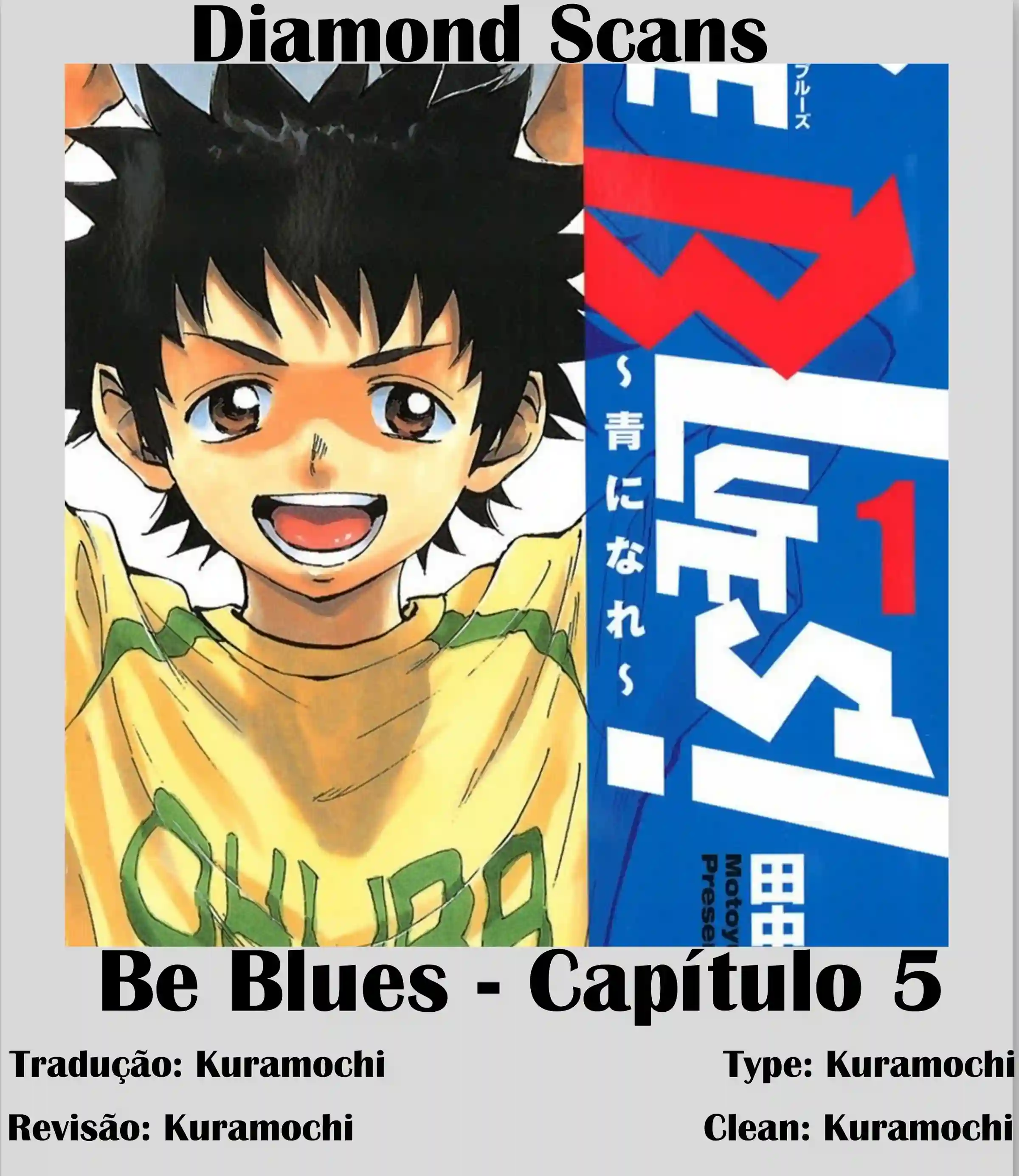 Seja Azul ~Torne-se um Azul~ Capítulo 5 Página 1