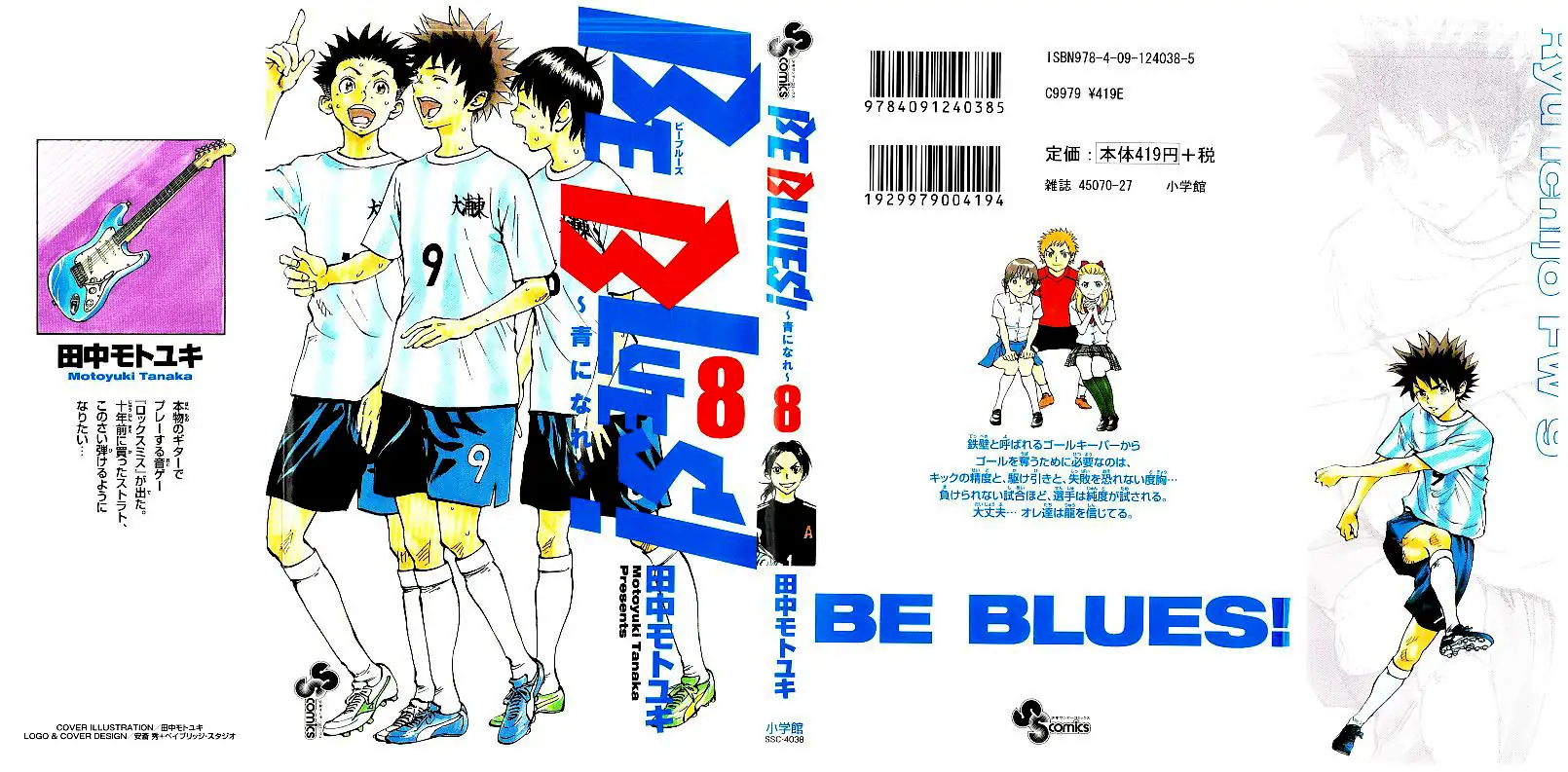 Seja Azul ~Torne-se um Azul~ Capítulo 68 Página 2