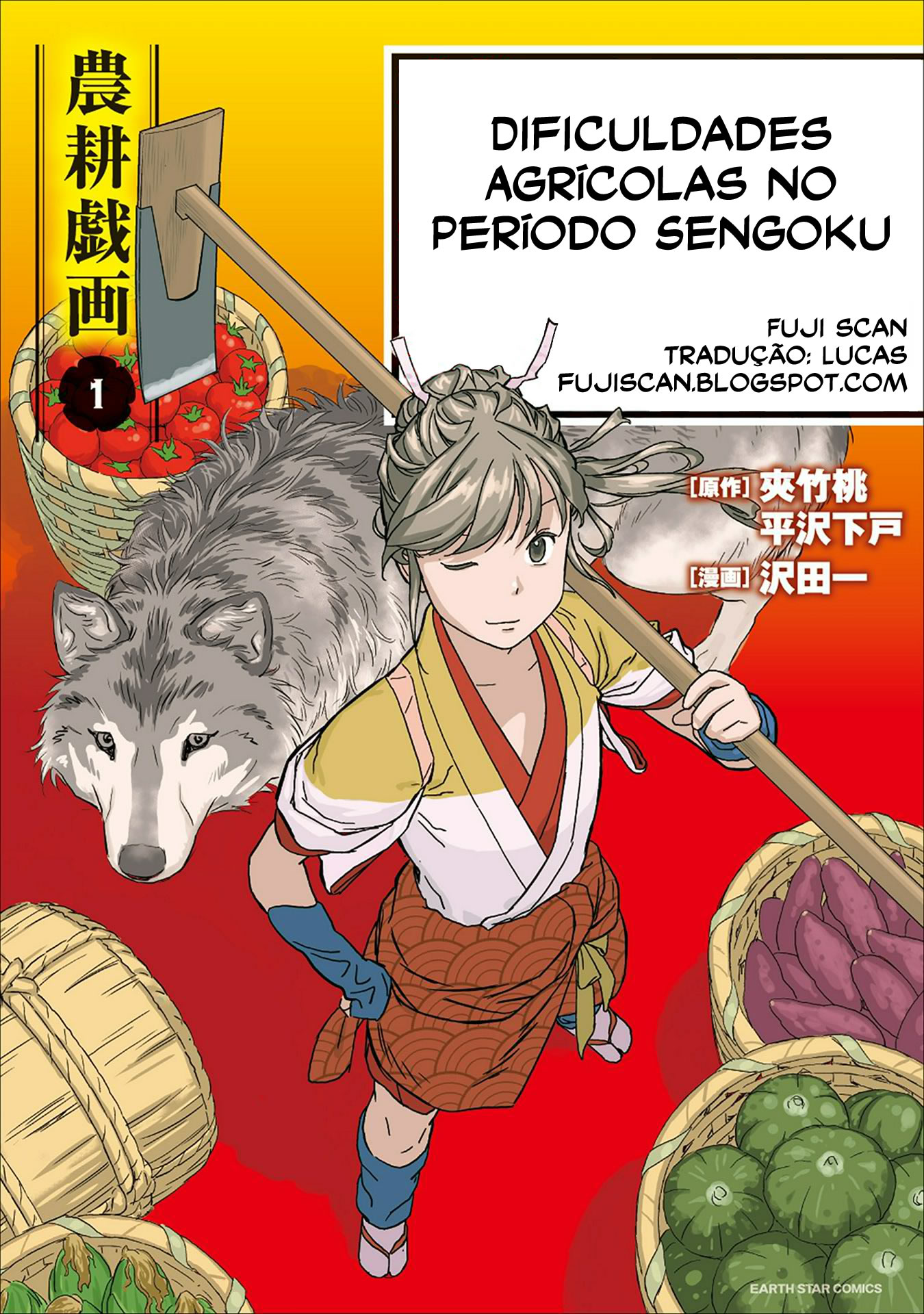 Sengoku Komachi Kurotan Capítulo 1 Página 34