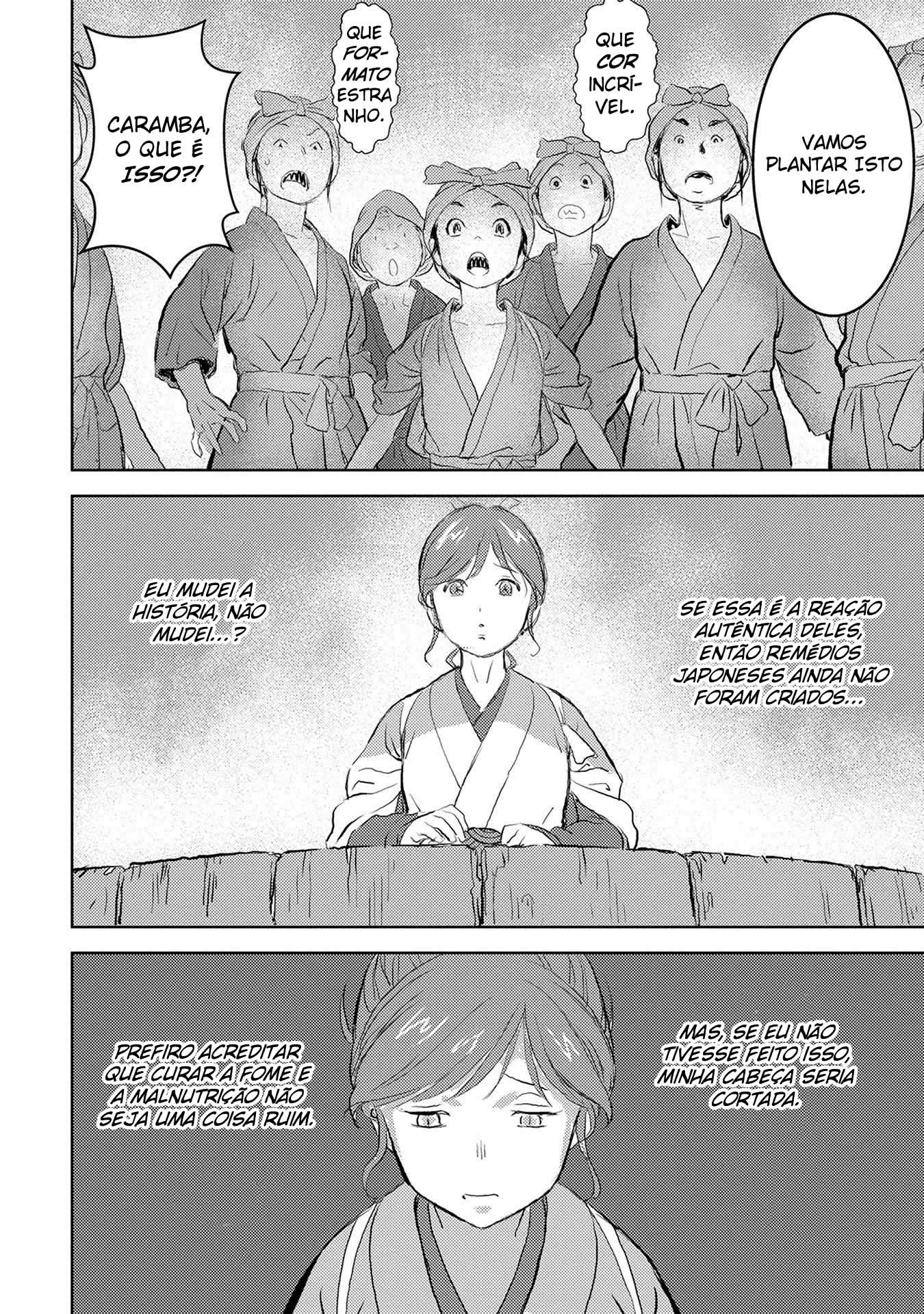 Sengoku Komachi Kurotan Capítulo 2 Página 16