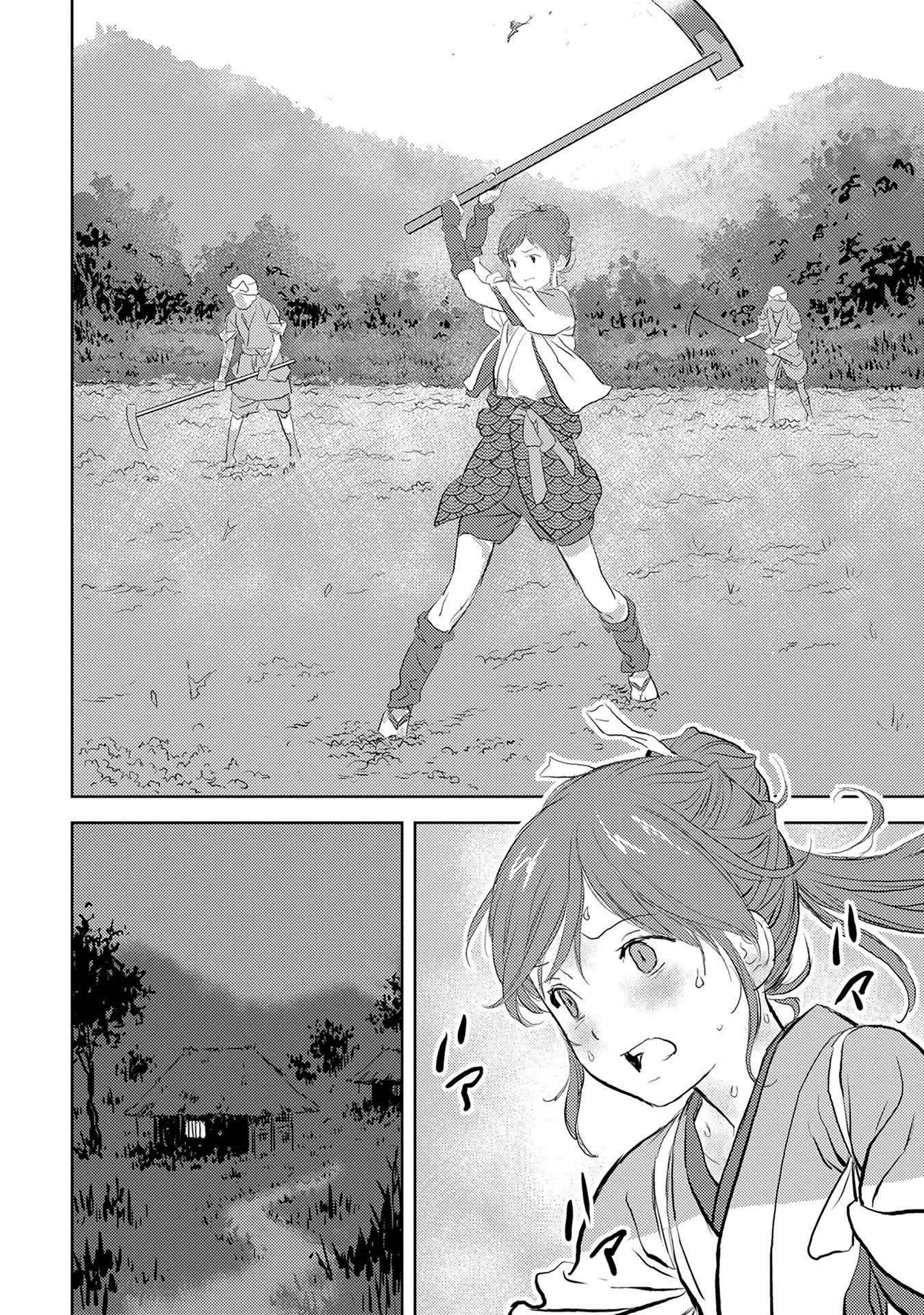 Sengoku Komachi Kurotan Capítulo 2 Página 18