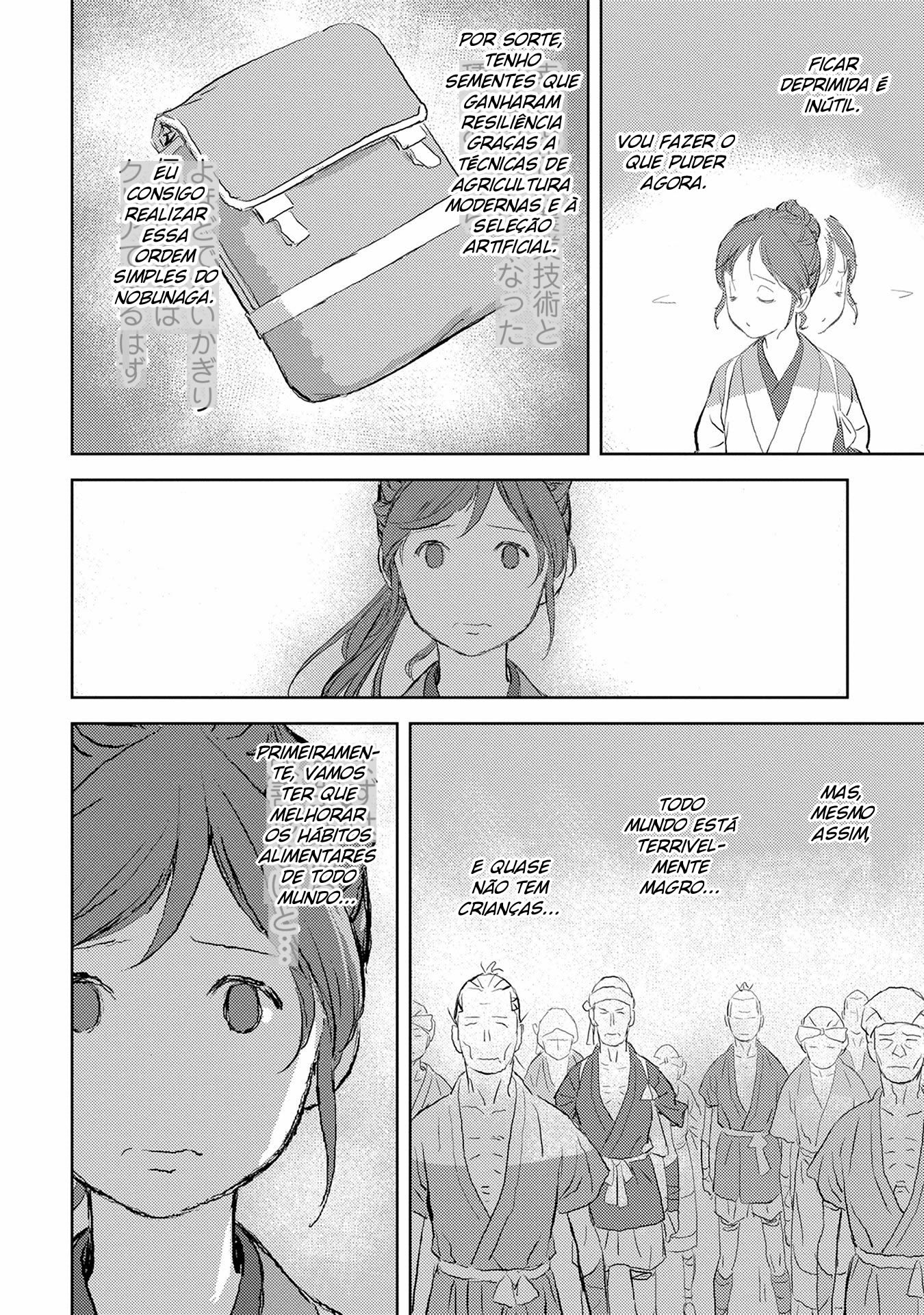 Sengoku Komachi Kurotan Capítulo 2 Página 4