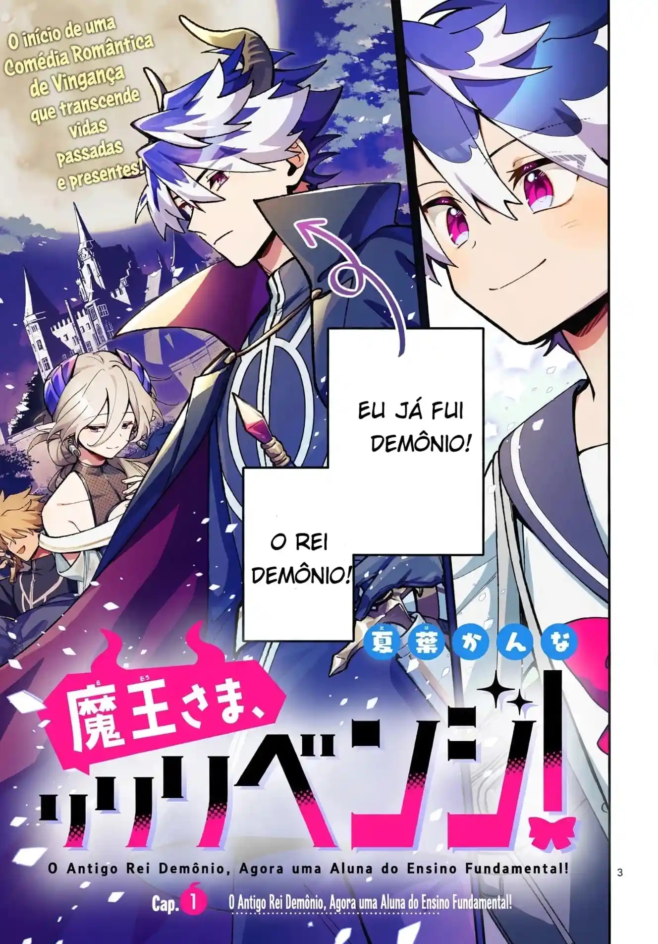 Senhor Demônio, Vingança Renascida! Capítulo 1 Página 3