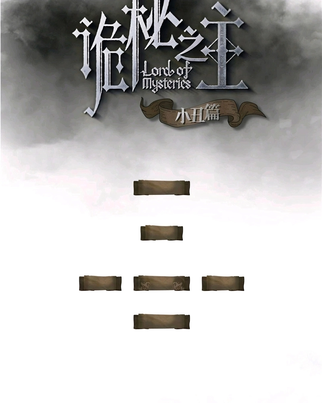 Senhor dos Mistérios (Remake) Capítulo 20 Página 2
