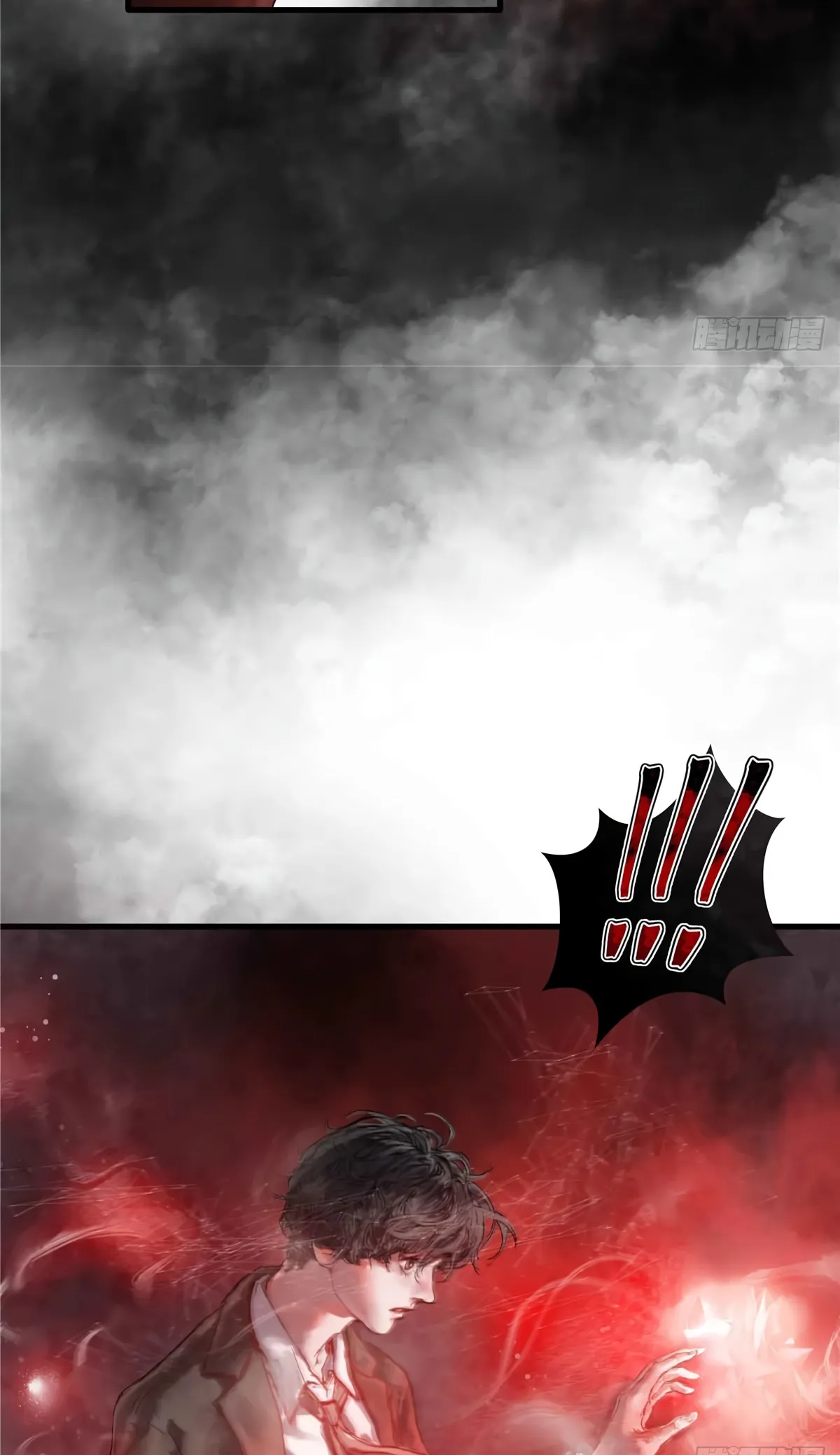 Senhor dos Mistérios (Remake) Capítulo 4 Página 23