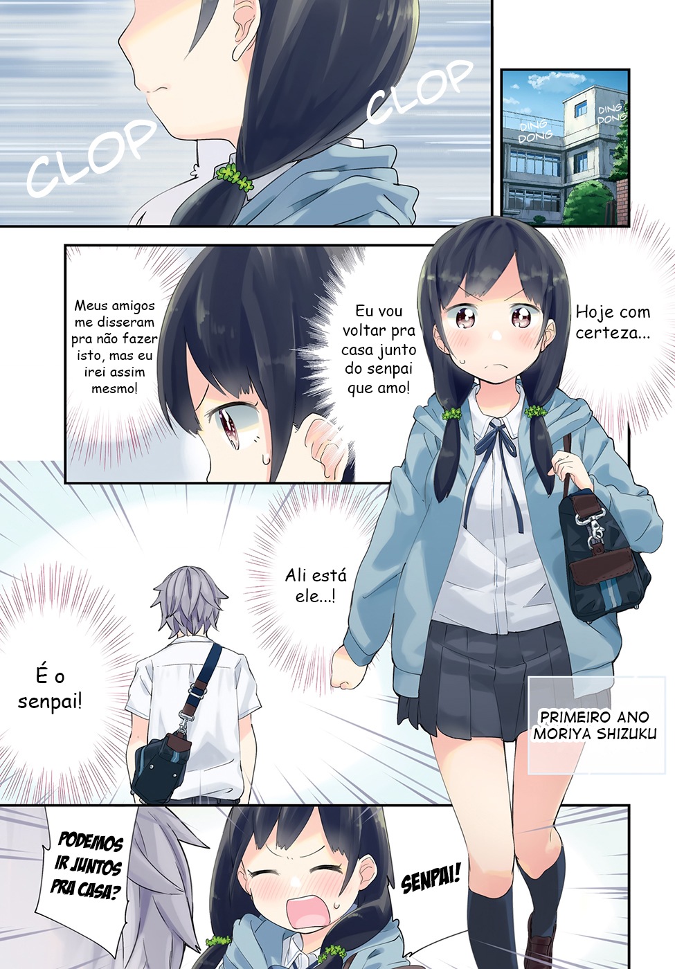 Senpai, Sore Hitokuchi Kudasai! Capítulo 1 Página 2