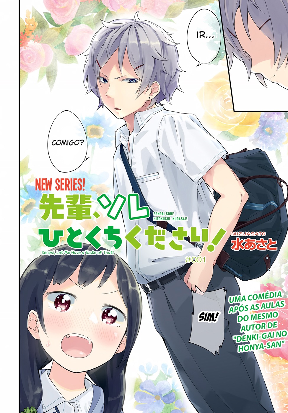 Senpai, Sore Hitokuchi Kudasai! Capítulo 1 Página 3