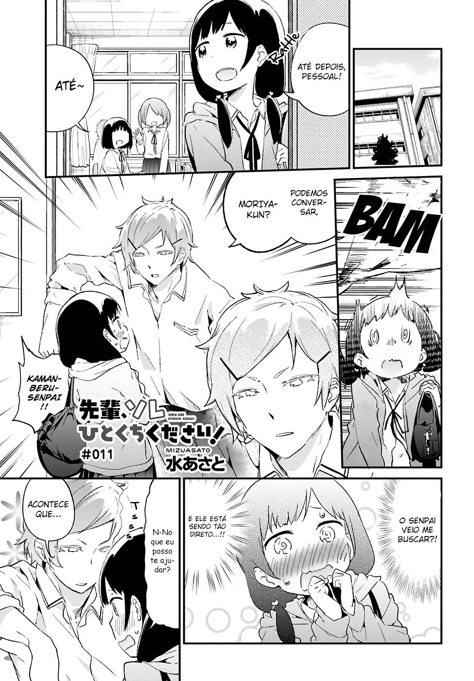 Senpai, Sore Hitokuchi Kudasai! Capítulo 11 Página 2