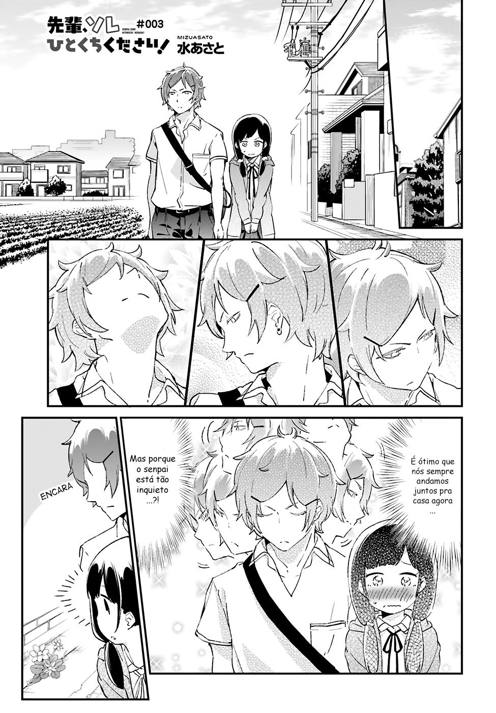 Senpai, Sore Hitokuchi Kudasai! Capítulo 3 Página 2