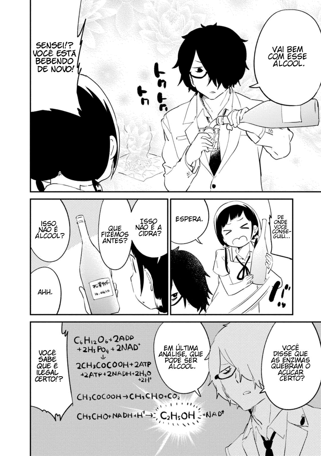 Senpai, Sore Hitokuchi Kudasai! Capítulo 32 Página 17