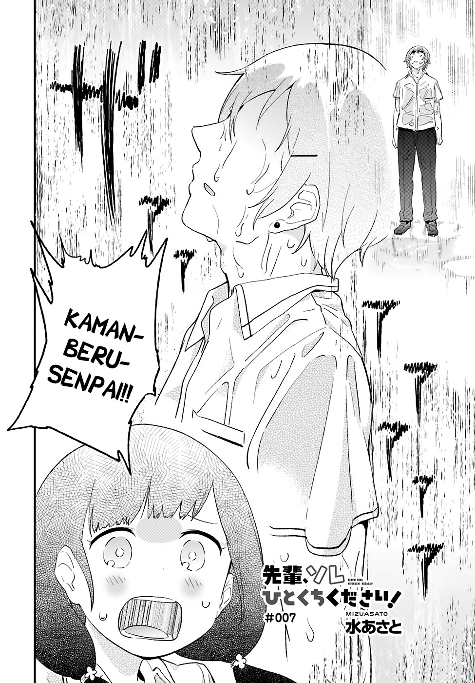 Senpai, Sore Hitokuchi Kudasai! Capítulo 7 Página 3