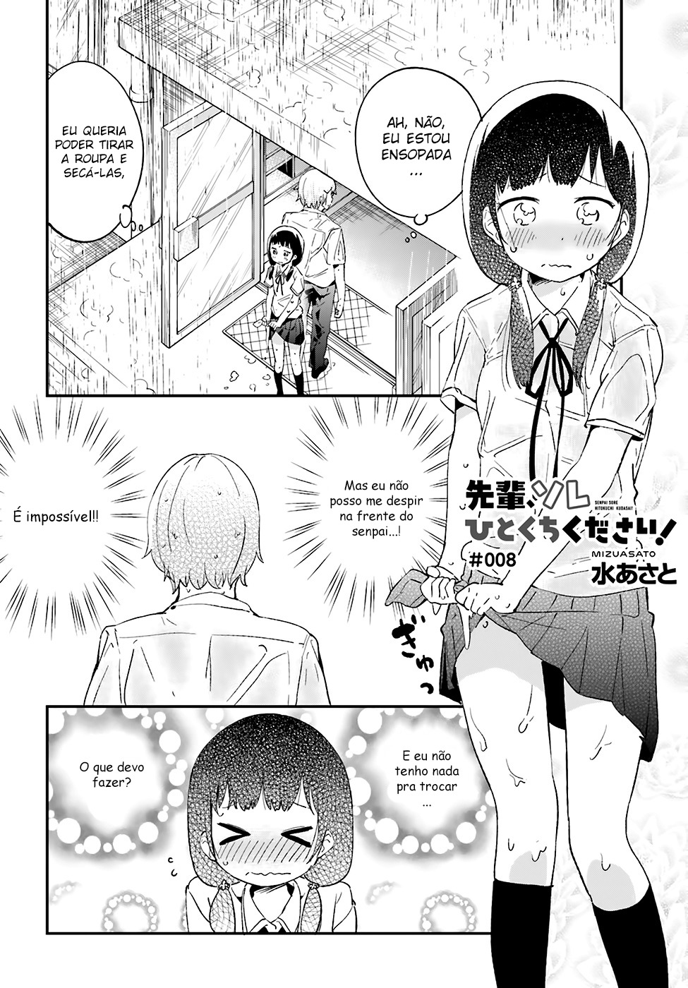 Senpai, Sore Hitokuchi Kudasai! Capítulo 8 Página 3
