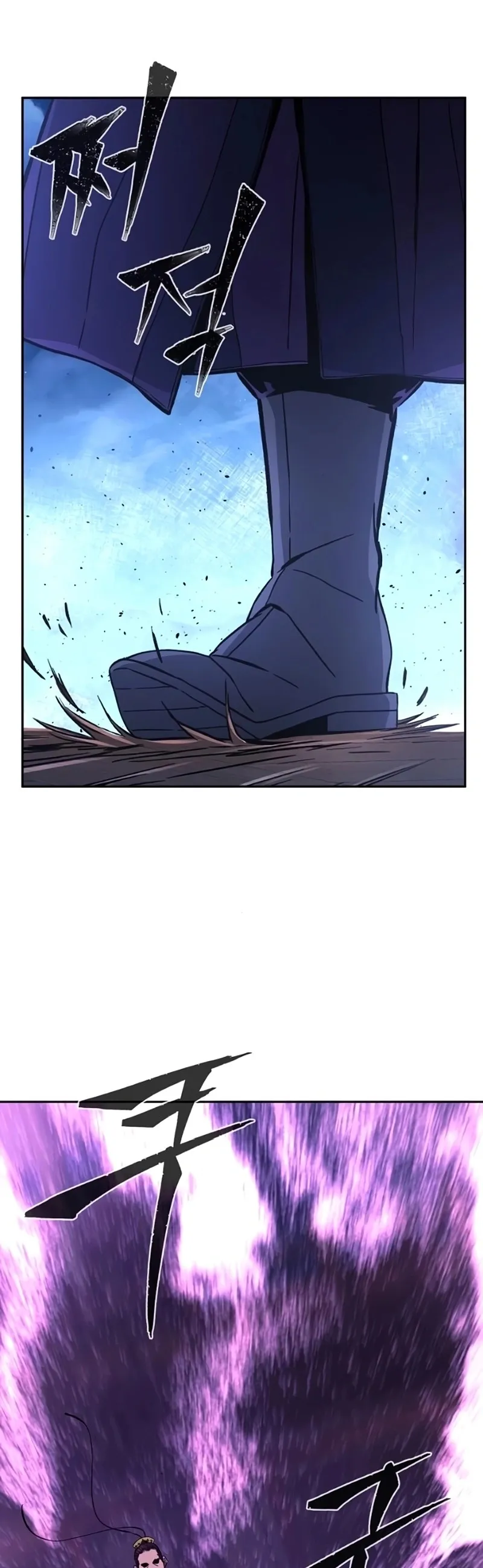 Sentido Absoluto da Espada Capítulo 104 Página 1